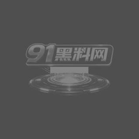 暗网小女孩